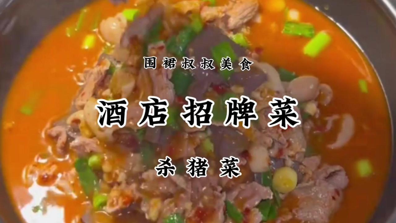 🍲万万没想到，这道菜才是下饭的天花板，巨香巨下饭。

🔥具体步骤：
1️⃣油