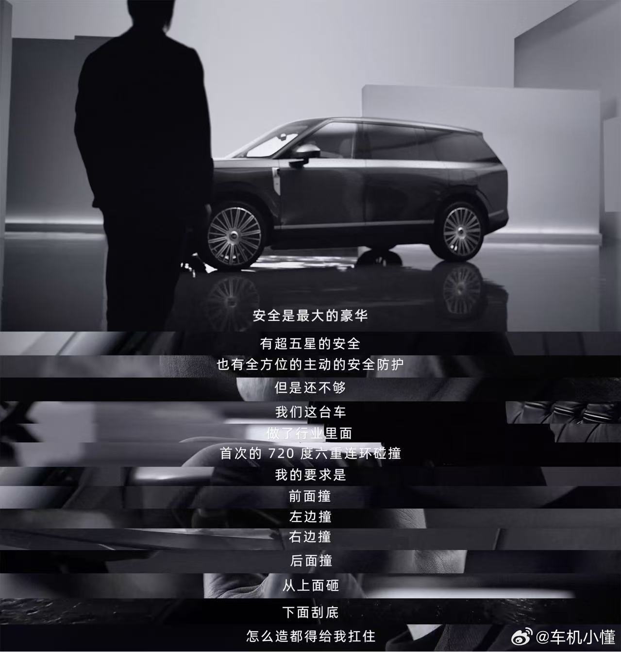 何小鹏我为什么要造这台车 “不是我怕出事，而是我不能出事，身后有等我回家的人”—