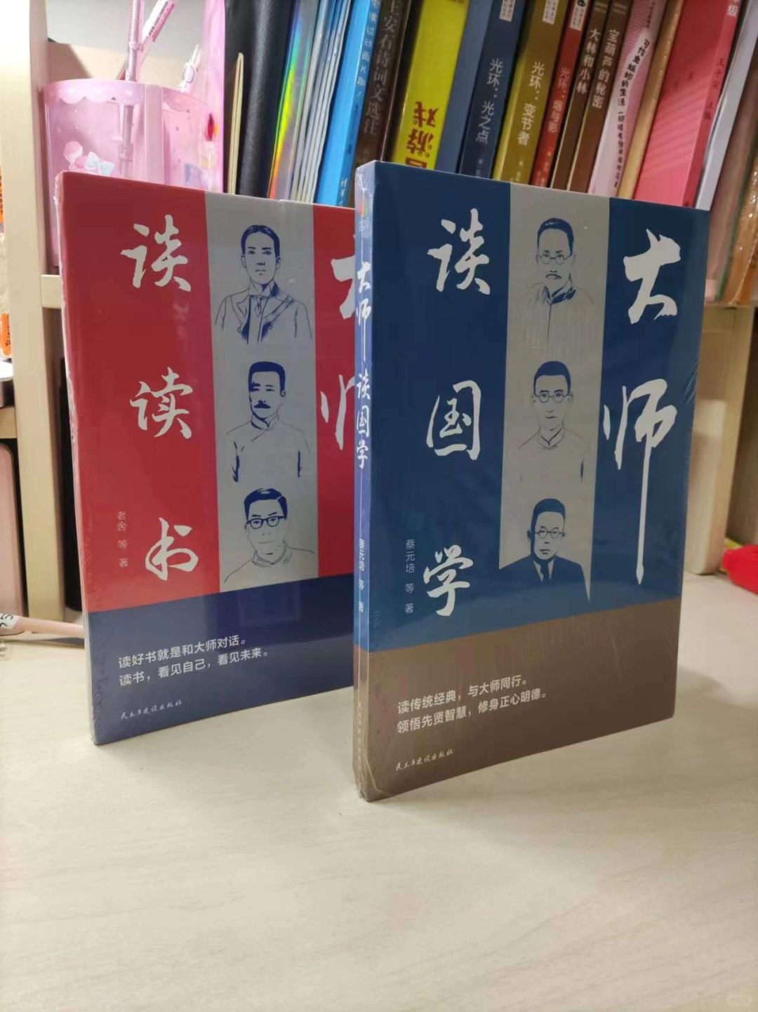 收到两本“大师系列”丛书时，我偷懒先去读《大师谈读书》，证明选择后读《大师谈国学...
