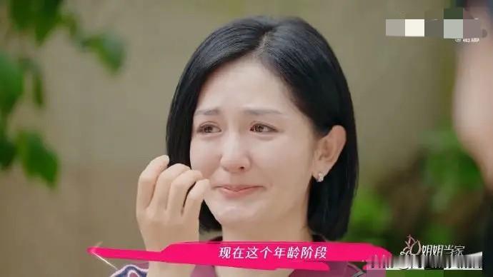 谢娜，心痛泪崩。

7月25日，44岁的谢娜，冲上热搜，这一次，不是因为张杰