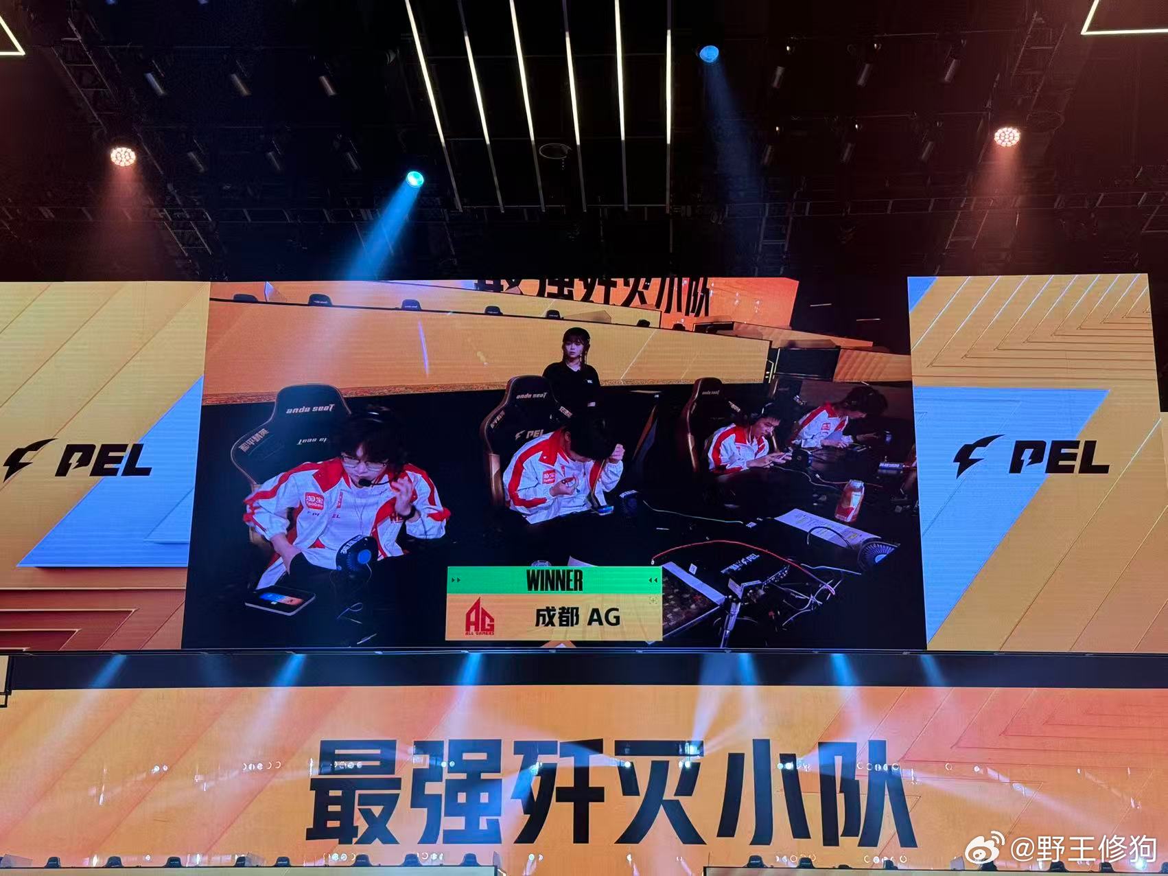 AG晋级歼灭12强 .PEL歼灭挑战赛PEL歼灭挑战赛首轮对决，AG迎战WBG，