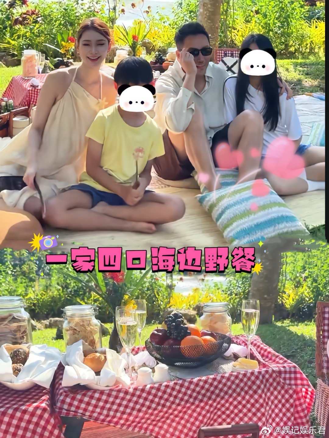 汪小菲一家四口去巴厘岛度假了 ​​​