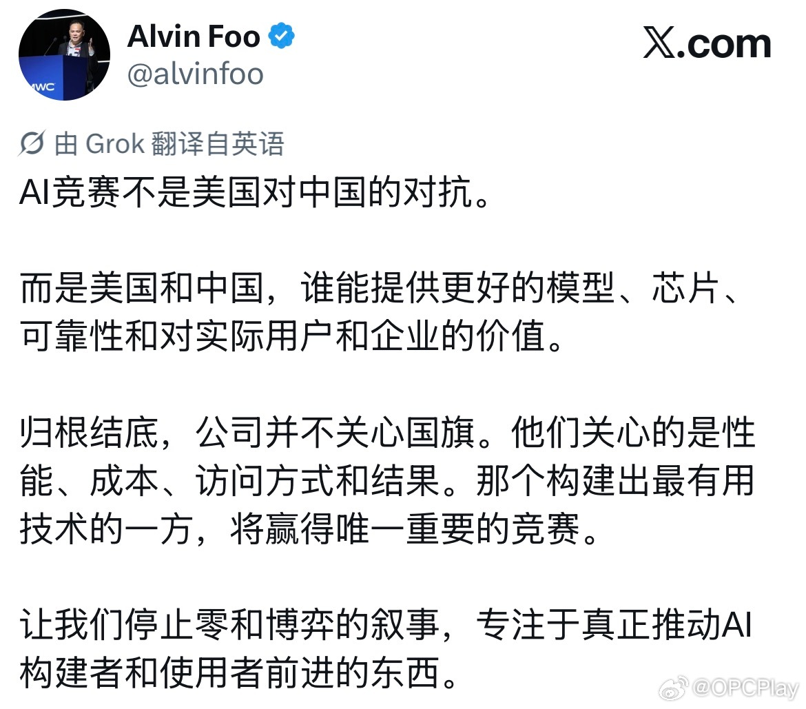 基于成本、性能和商业利益等现实因素，越来越多的海外开发者、企业和研究人员支持中国
