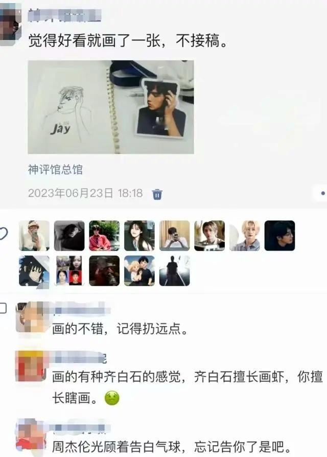 网友画的周杰伦，像吗？ 