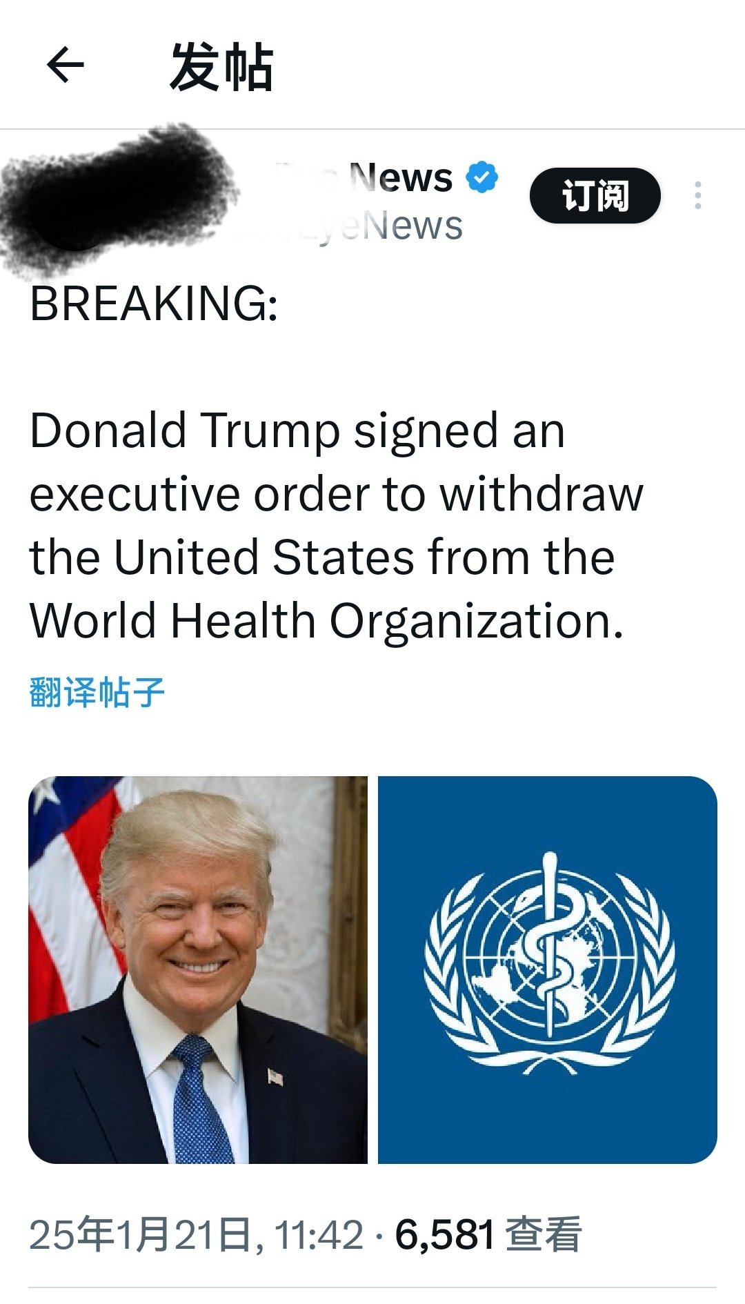 最新消息：唐纳德·特朗普签署了一项行政命令，要求美国退出世界卫生组织。 何天恩[