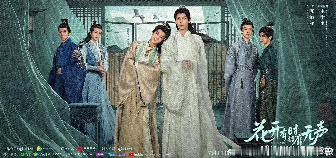 原来和长相思2对打的是她，你们觉得🈶️胜算吗 ​​​
