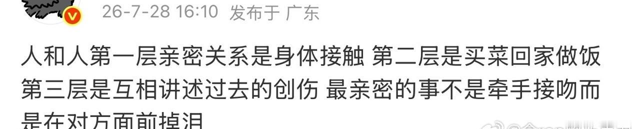 心里真的很乱，他有错在先而我失言在后
别人看到的永远是冰山一角
过去三年的所有事