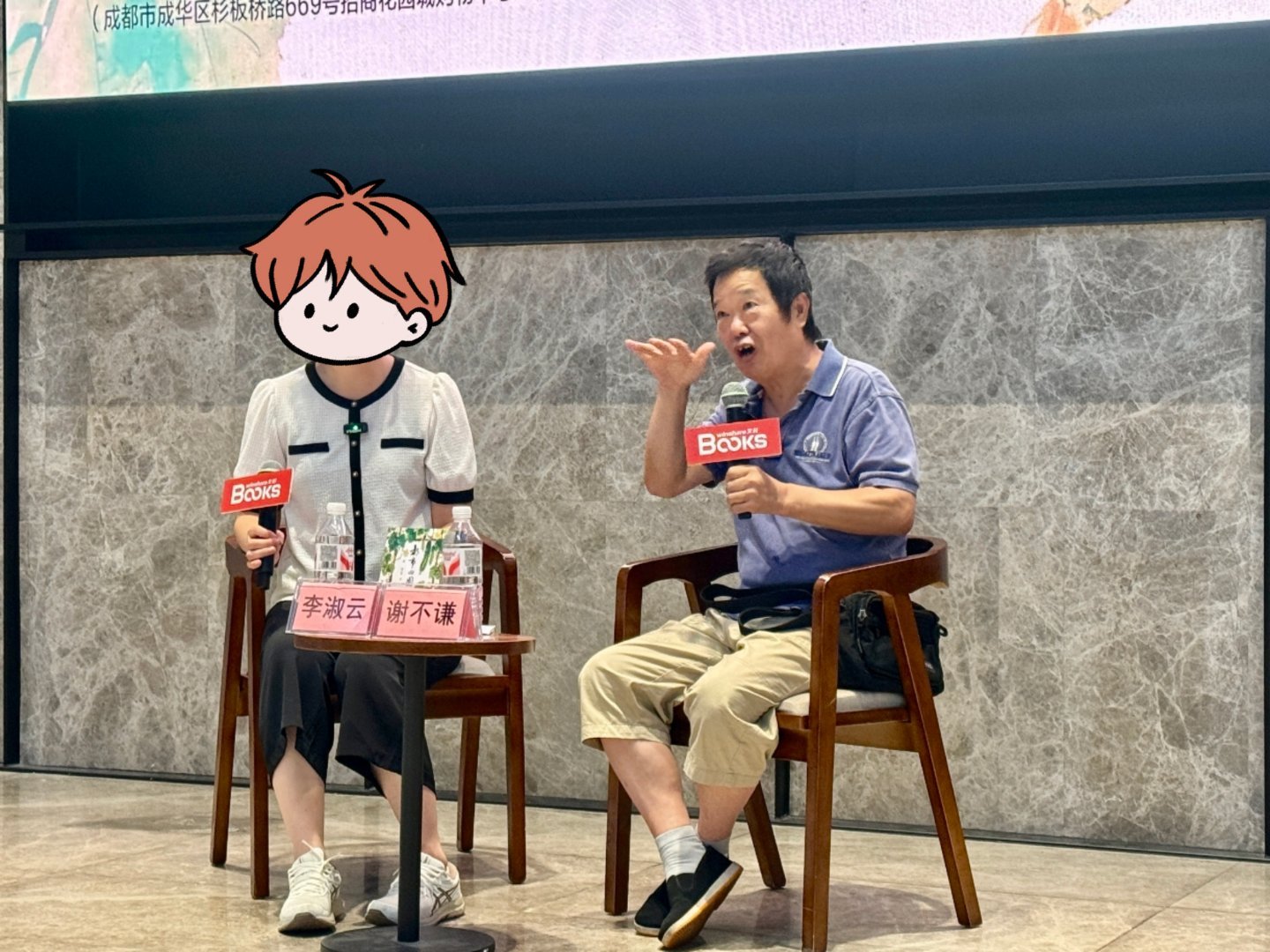 今天的新书分享活动结束后，有网友问了一个和新书无关的问题：谢教授头发染过没有？我
