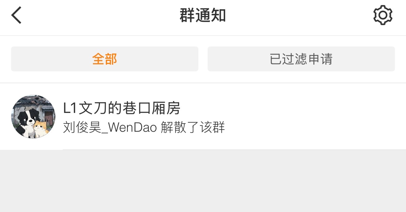 怎么又走这个流程[笑cry][打脸] ​​​