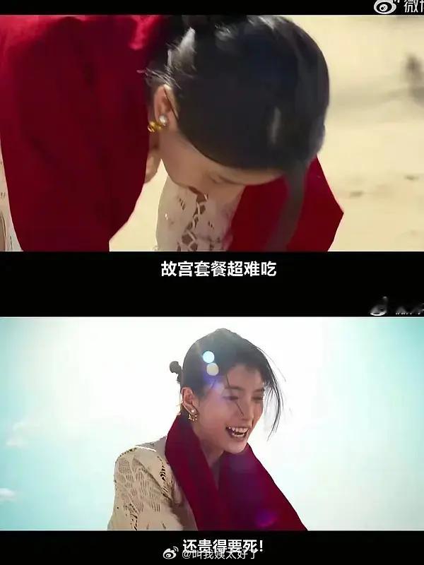 裴秀智新剧里面阿拉伯反派说中文？？小韩最近怎么了？[哆啦A梦害怕] ​​​