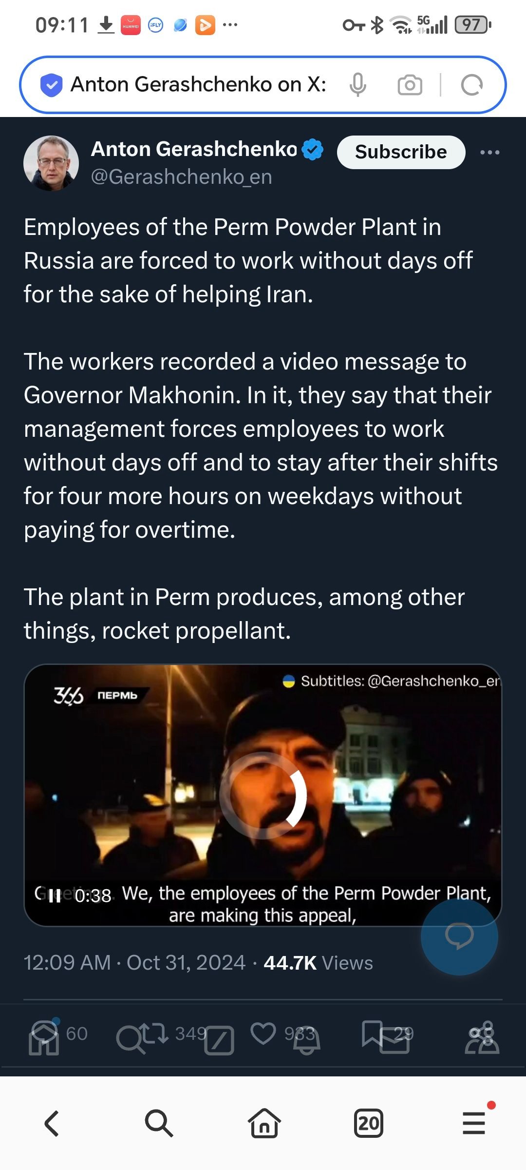 为了帮助伊朗生产火箭推进剂，俄罗斯彼尔姆粉末厂的员工被迫无休工作。昨天，工人们录
