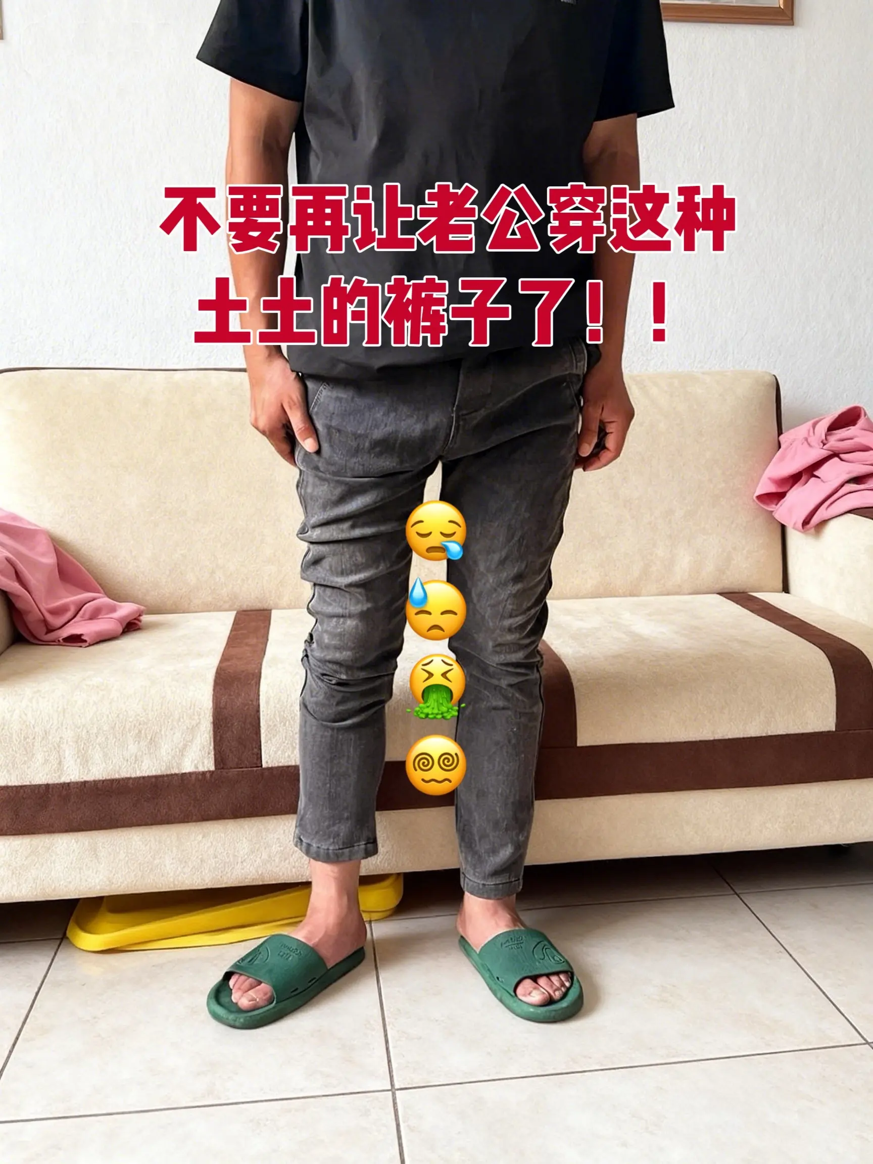 直筒裤男 男裤 男裤直筒坠感ins 好裤推荐 阔腿裤男宽松直筒垂感