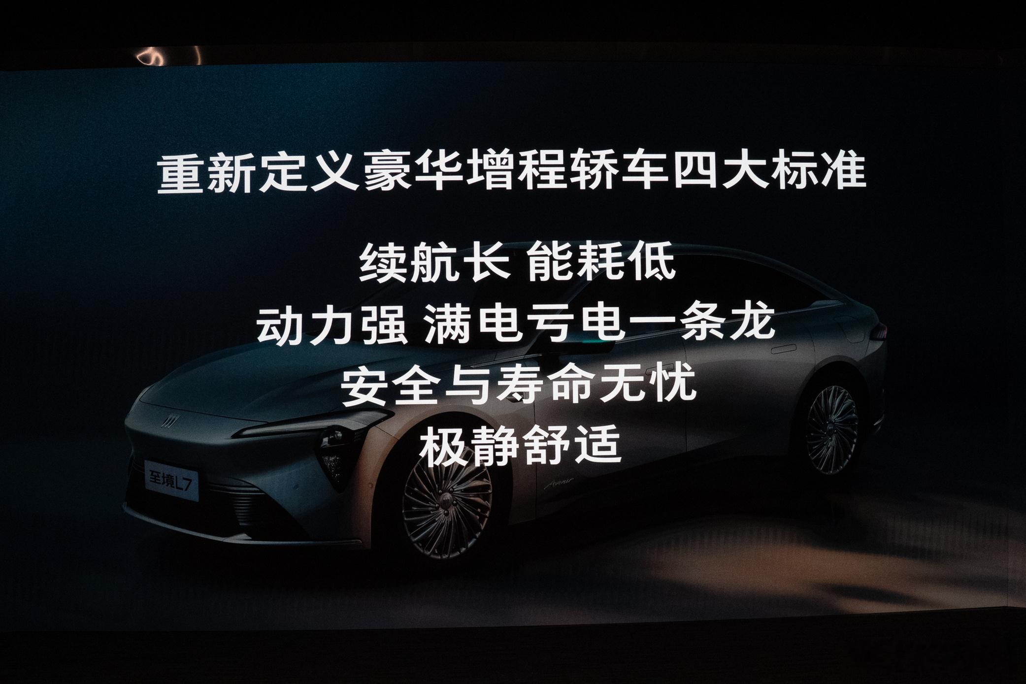 一次沟通会上，谈最理想的增程应该是什么样子的，我重点提的就是安静，尤其是匮电状态