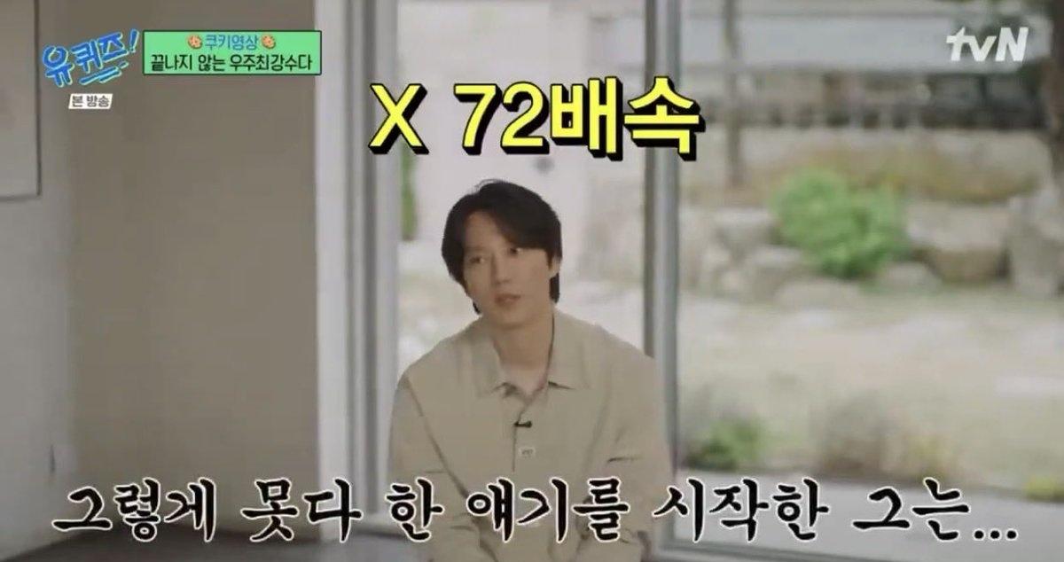 【X】有生以来第一次见72倍速的彩蛋哈哈哈哈哈 就这还有1分12秒
字幕：就这样