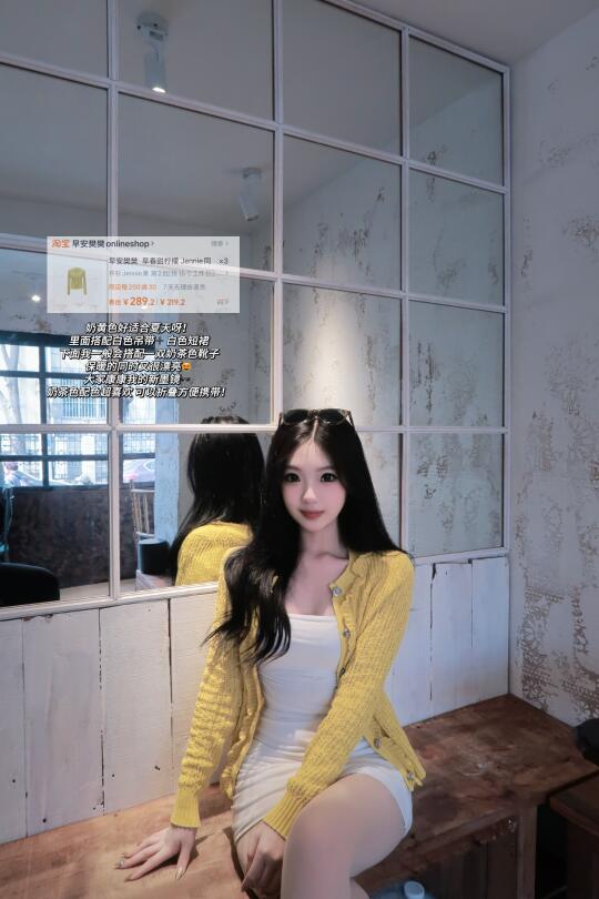 春天漂亮衣服✨奶黄色开衫➕茶色墨镜👗