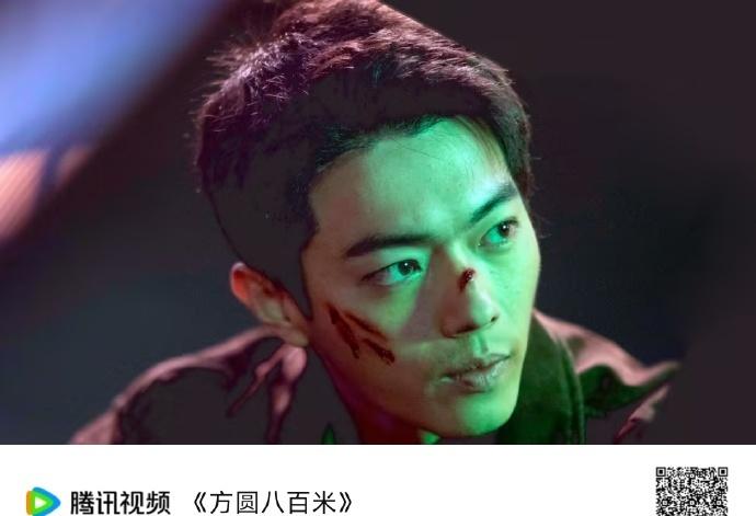 电视剧 《方圆八百米》许凯陈辉剧照～腾讯单人（一）许凯方圆八百米 xk许凯陈辉