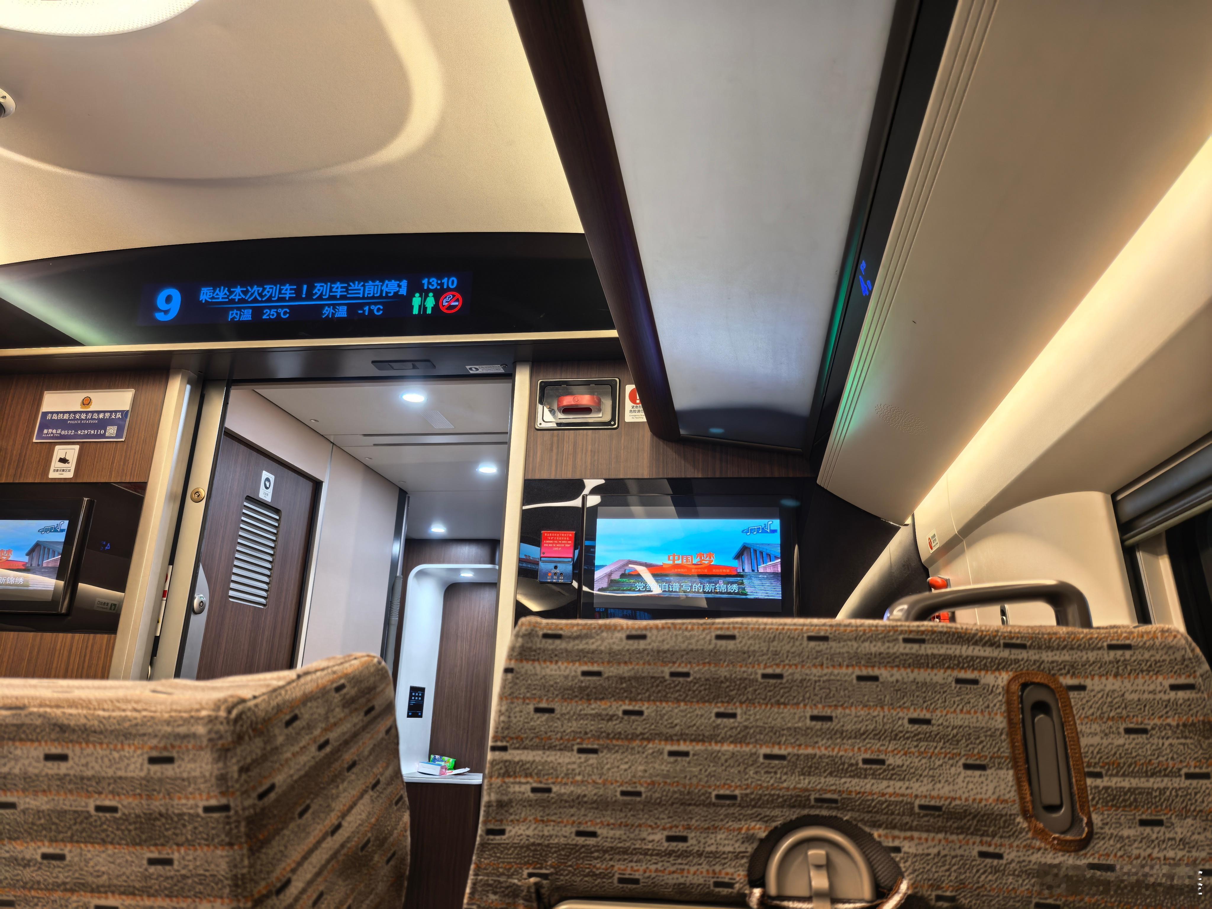 【过年回家 】吃午饭、收拾行李、出门打车、到北京南站、安检、检票、上车，无缝连接