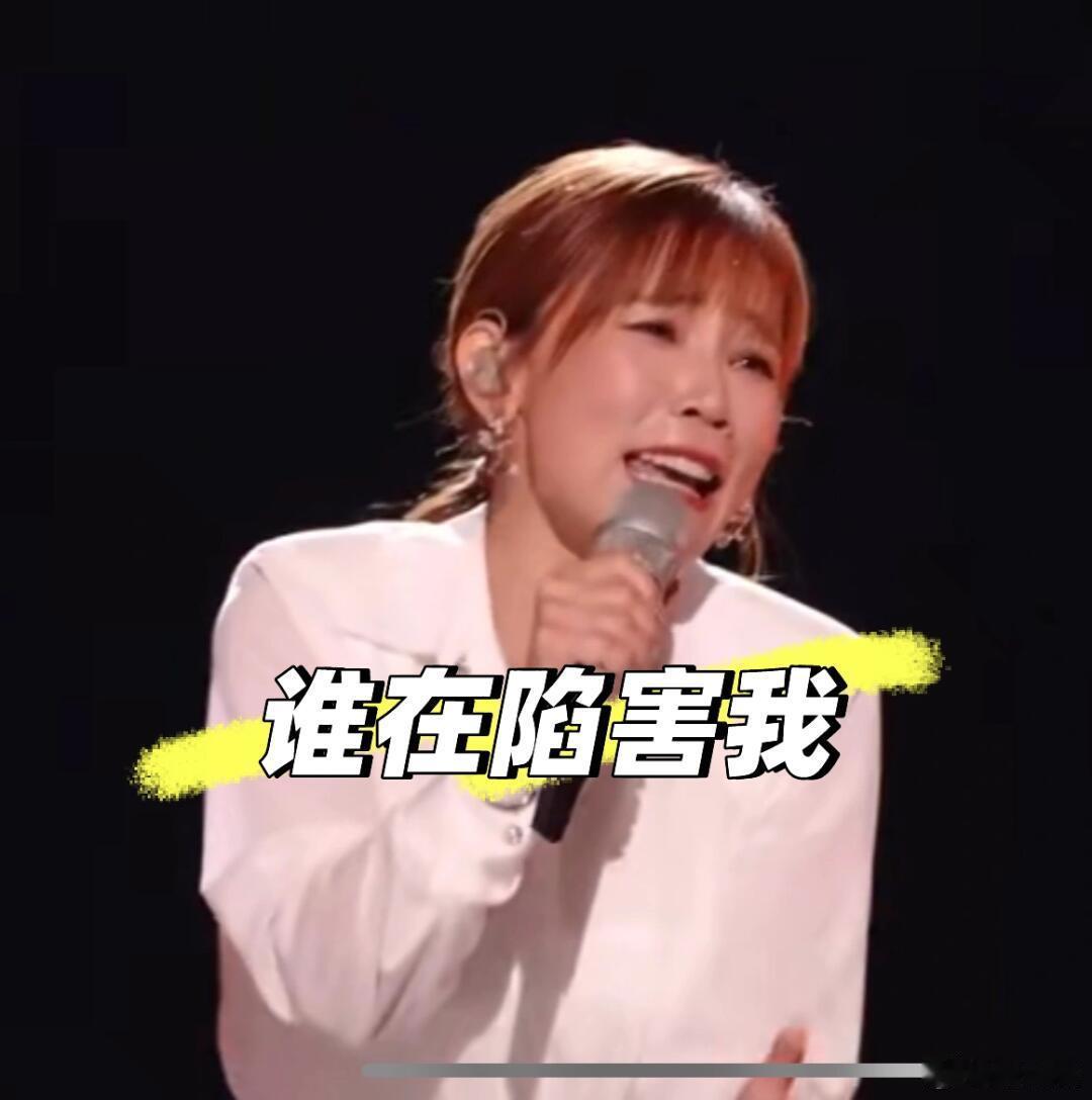 李佳薇唱煎熬 救命！怎么会有歌手又会用歌声杀人，又会用可爱续命啊！多唱点吧姐，多