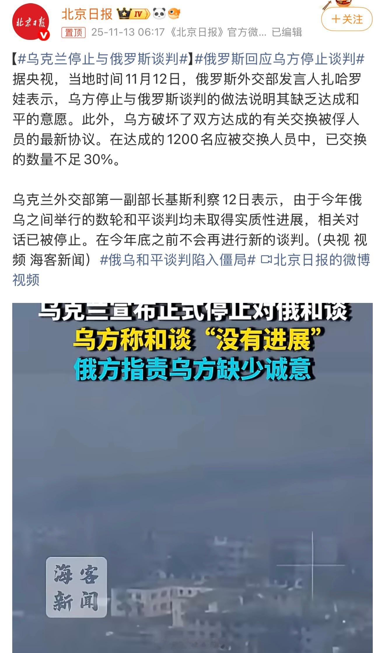 等个红军城的结果吧，整个顿涅茨克会全部失守吗？ 