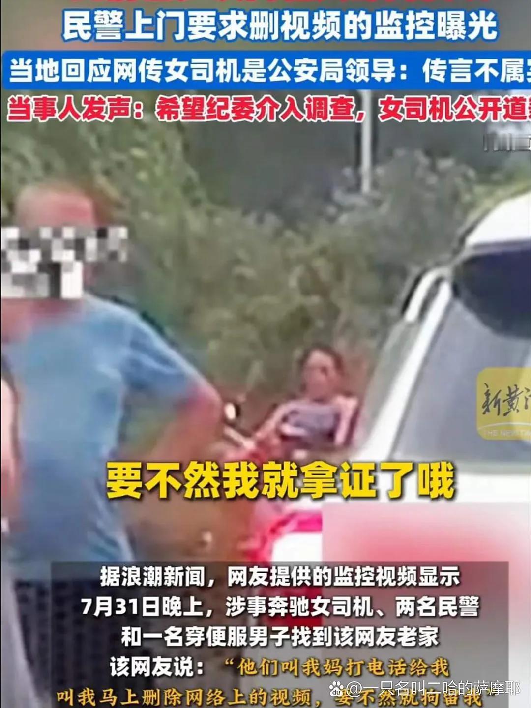 有卧龙必有凤雏！
去年山东青岛有路虎女逆行打人，今年广西防港奔驰女亮证让路。
共