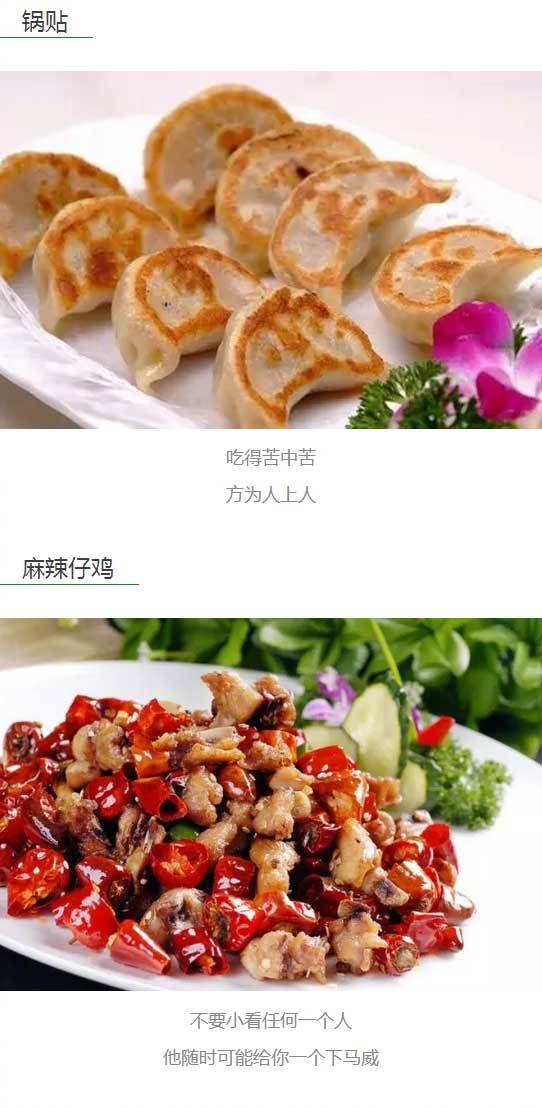 你吃过这些名声在外的长沙美食小吃吗我的宝藏食谱