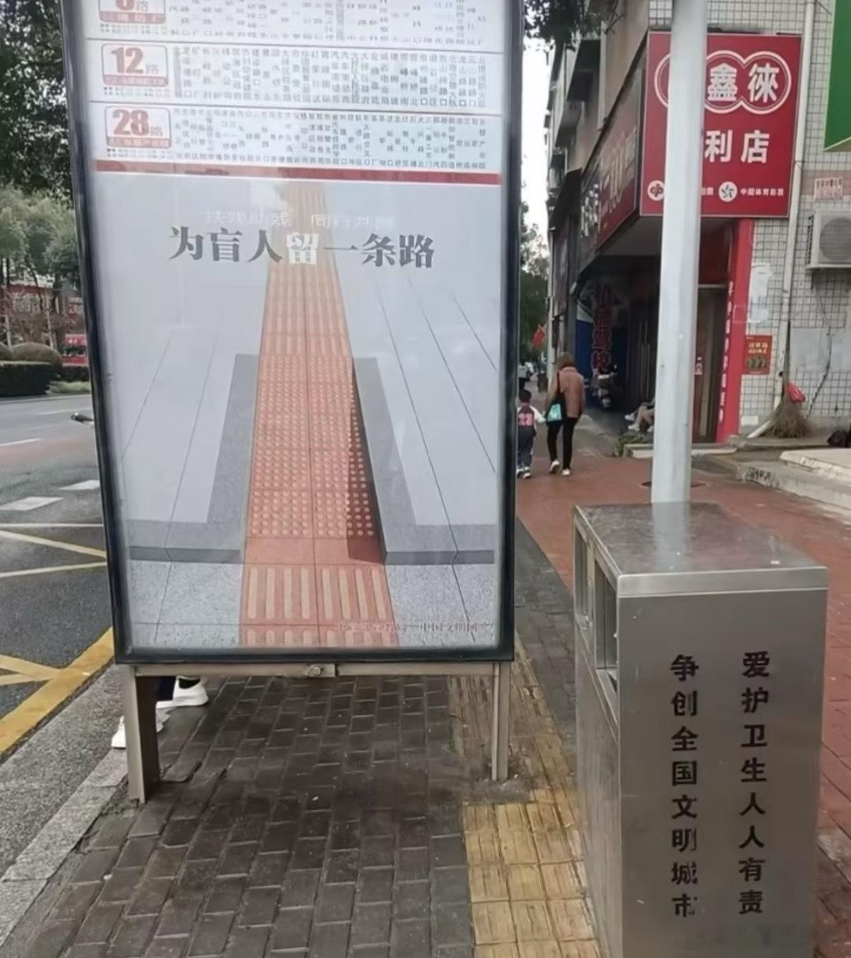 盲人女孩盲道被撞系自导自演以前互联网的问题是真假信息。而现在开始变成真假情绪。因