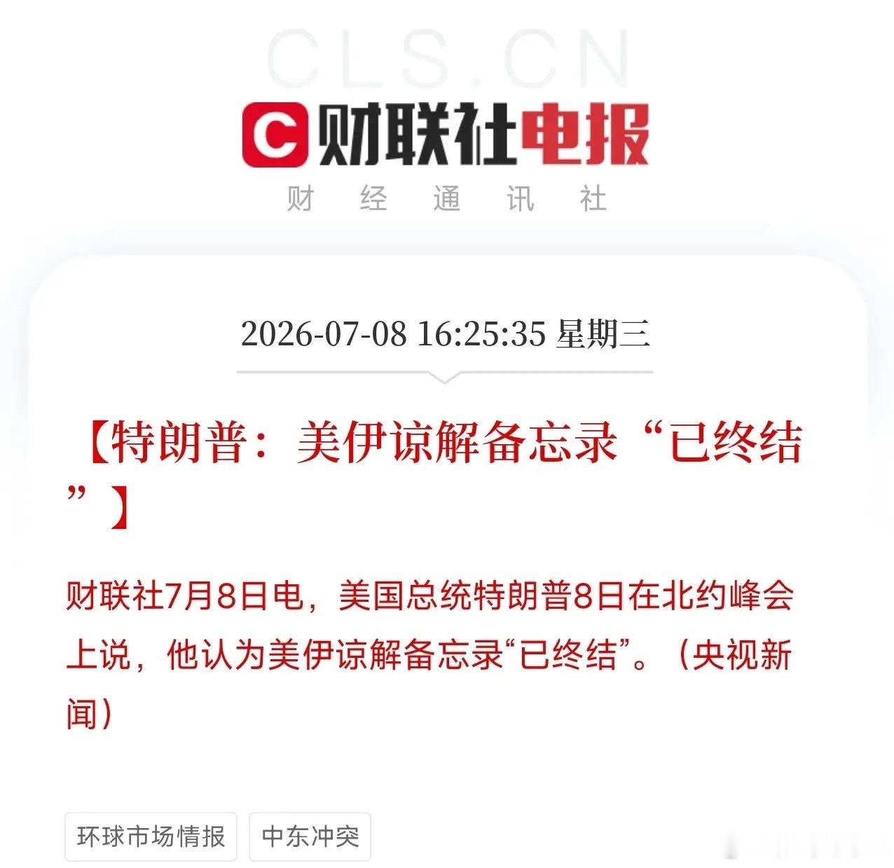 离谱它妈给离谱开门，离谱到家了。这世界魔幻起来，连编剧都不敢这么写。下午四点，布