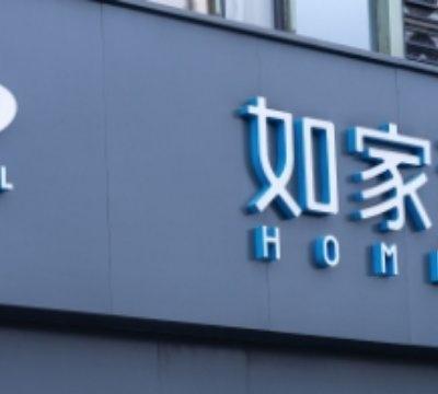 “渝见小面”“橘子宾馆”之后，“美如家”也被告了  ​​​