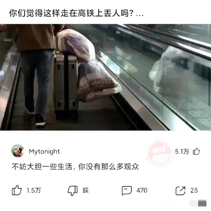刚上大学那会刚走进城市会有这种感觉，以为周围的人都在看着你，后来随着自己渐渐的成