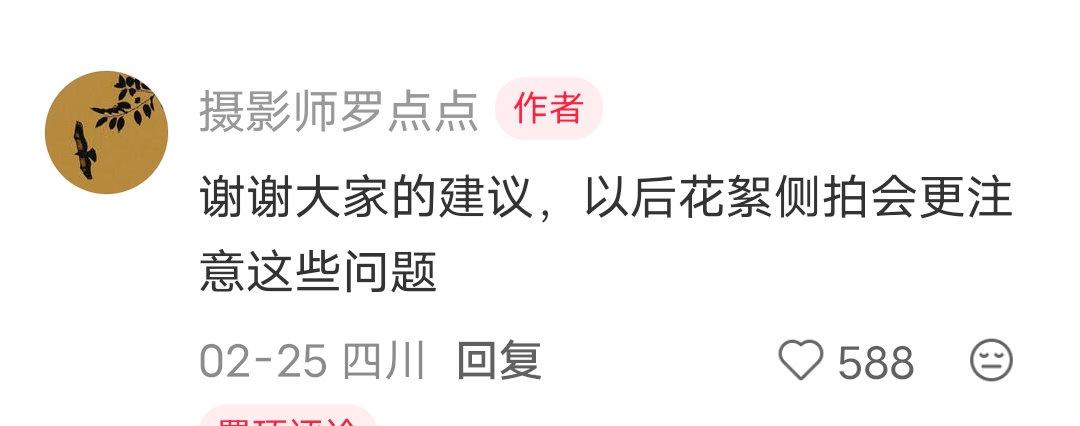 真的是见鬼了
和李炜说话一模一样 ​​​