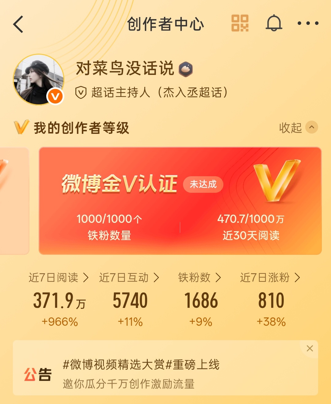 不续新火了，火花随缘回。互关也是挑一些喜欢的回。后台sx很多，有没续到的不好意思