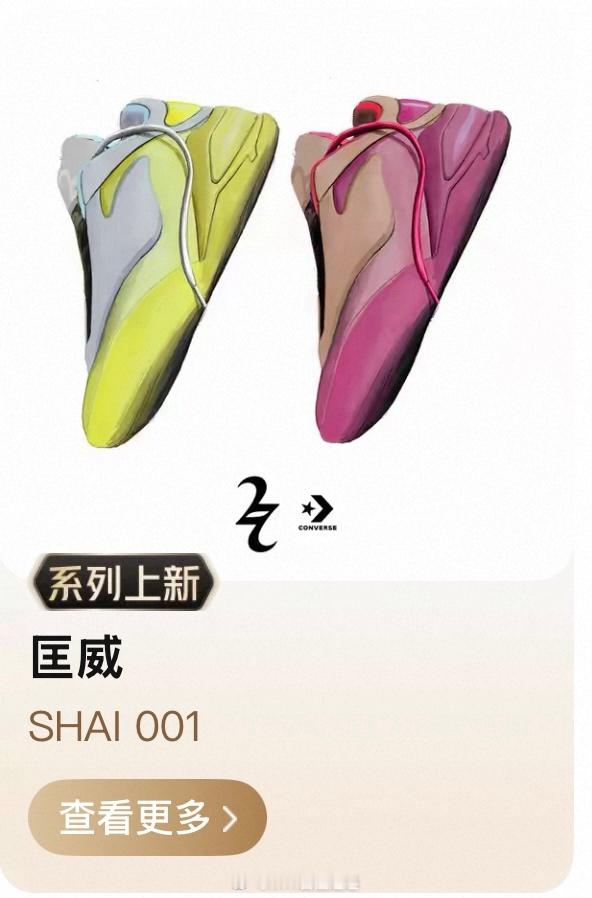 有啦！SGA亚历山大