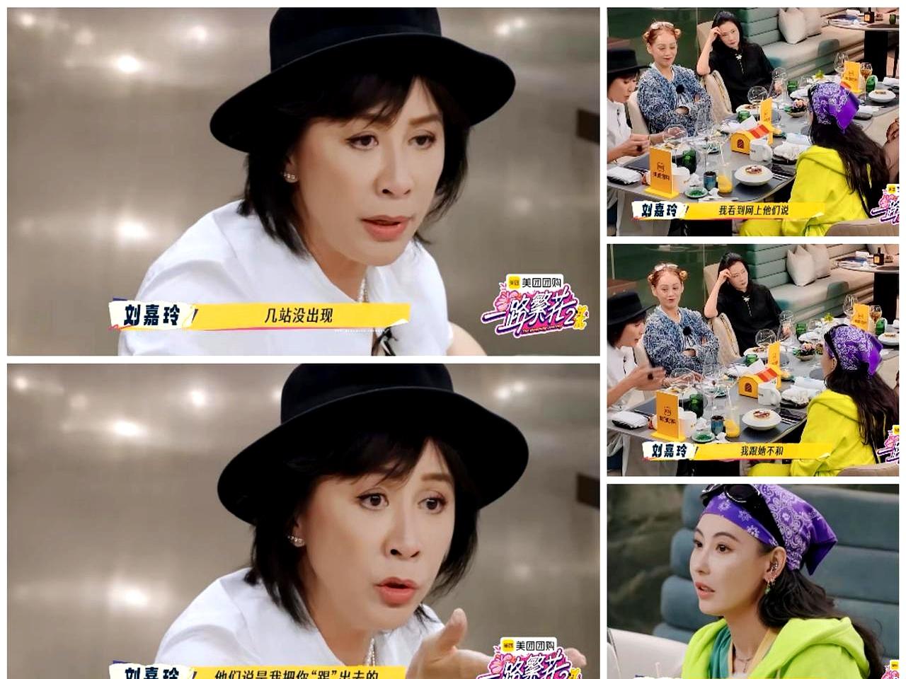 网友质疑张柏芝与刘嘉玲不和，
 

就因为柏芝身体不舒服缺席了几期节目，嘉玲姐就