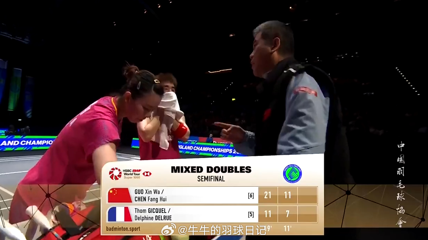 混双 半决赛 郭新娃(6)/陈芳卉 21-11 11-7 吉凯尔(5)/德尔吕 