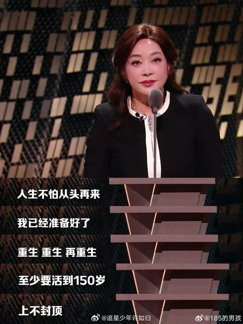 刘晓庆才是大女主的正确打开方式 狠狠戳中！现在终于懂刘晓庆的魅力了，她的大女主气