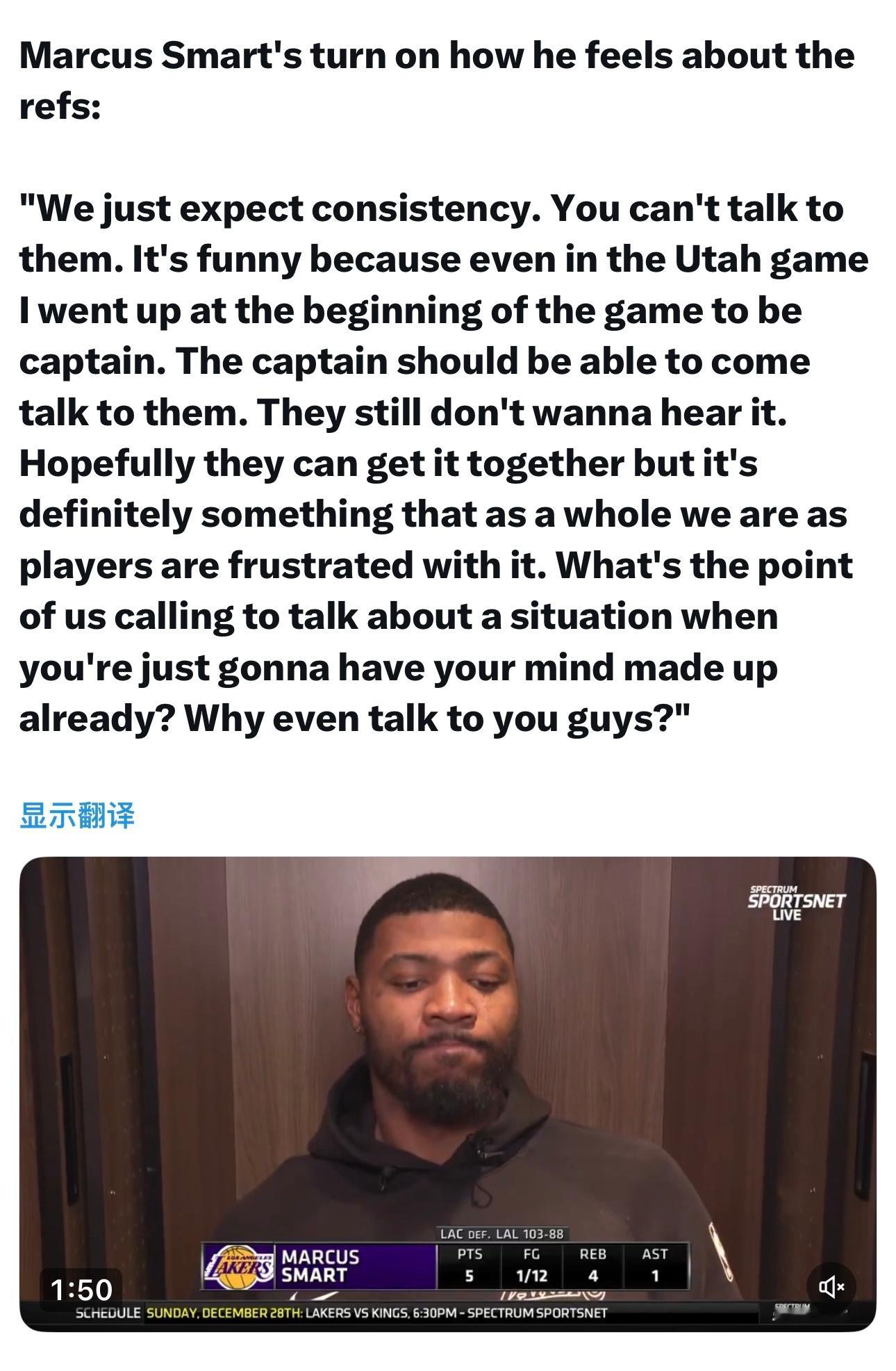 罚款警告⚠️斯玛特谈自己对裁判的看法：“我们只是希望判罚能保持一致性。你根本没法