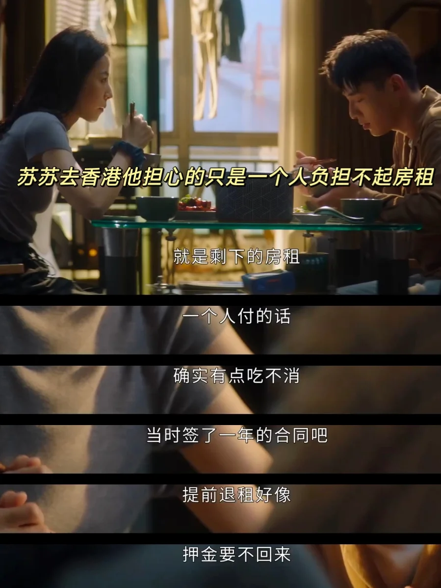 瞿一芃这个细节难道只有我发现吗？