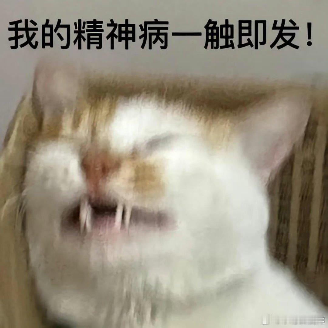 好怕把大风杀后遗症带到工位收假=《大风杀》后遗症发作，看同事工位像“匪窝”，听老
