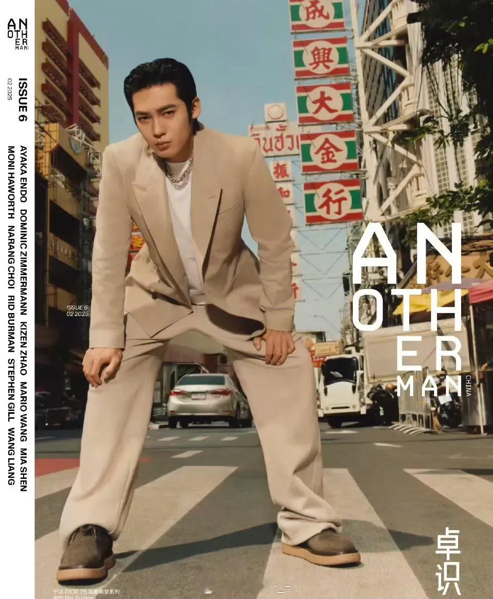 于适的最新时尚杂志大片，帅哥的时尚表现力如何？ 