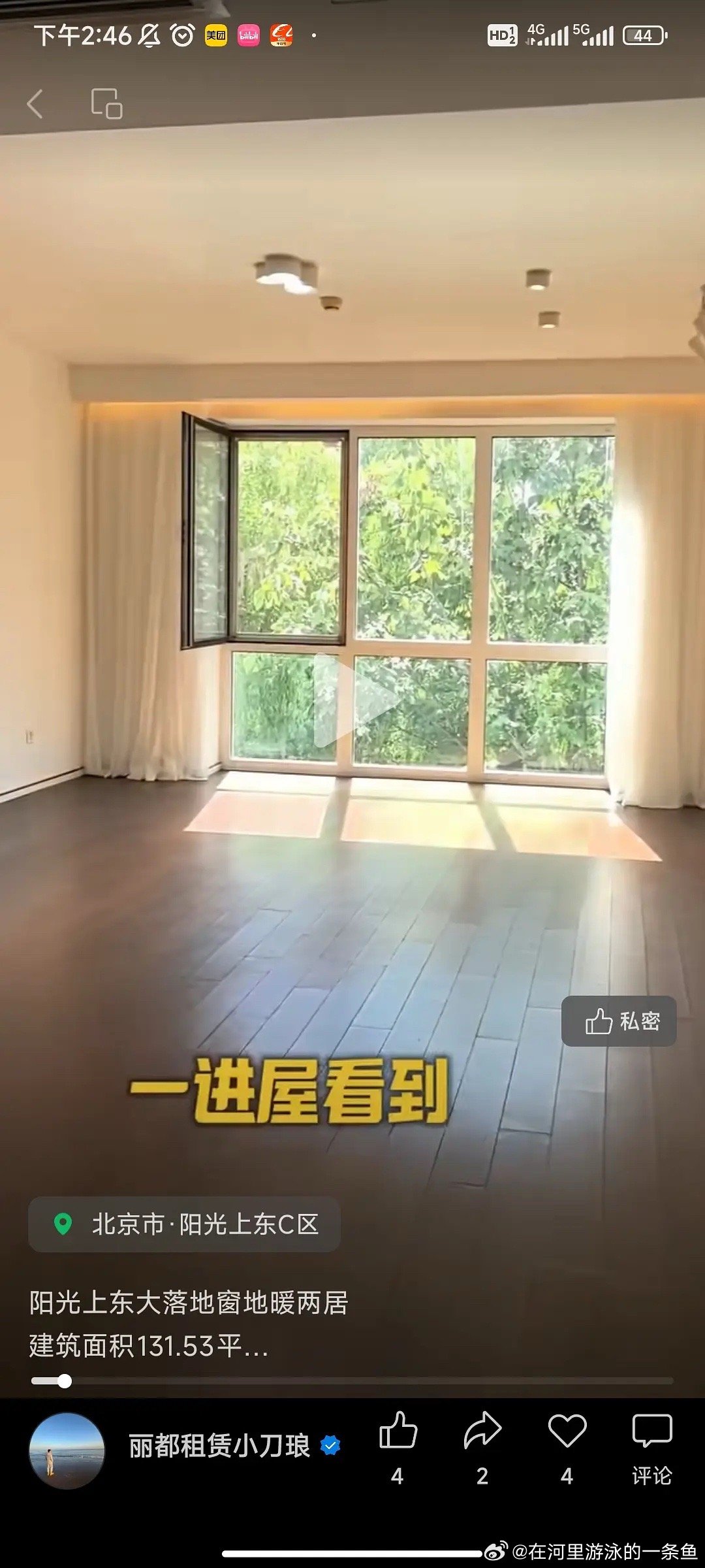 邢菲 希望是假的于朦胧坠楼小区卧室窗户内景如图一层窗户也就成人膝盖高一点吧 ​​