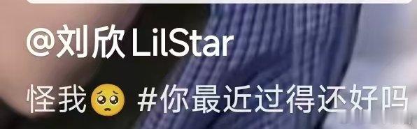 离了你过得更好了谢谢