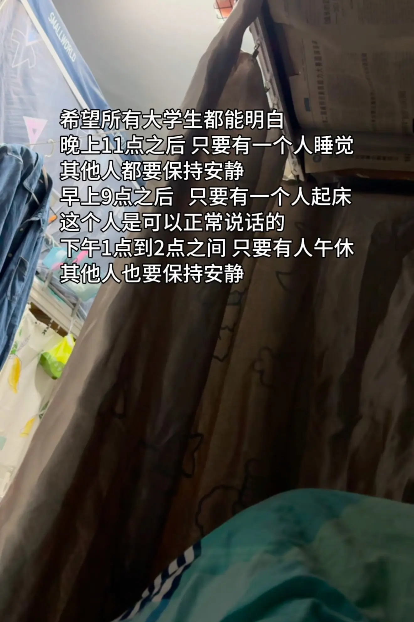 希望所有大学生都能明白。