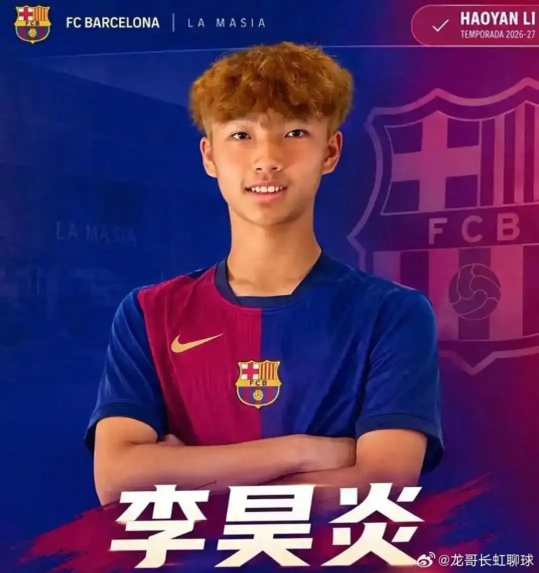 内马尔晒与亚马尔数据对比10月18日讯 在今日凌晨进行的西班牙U15级别联赛中，