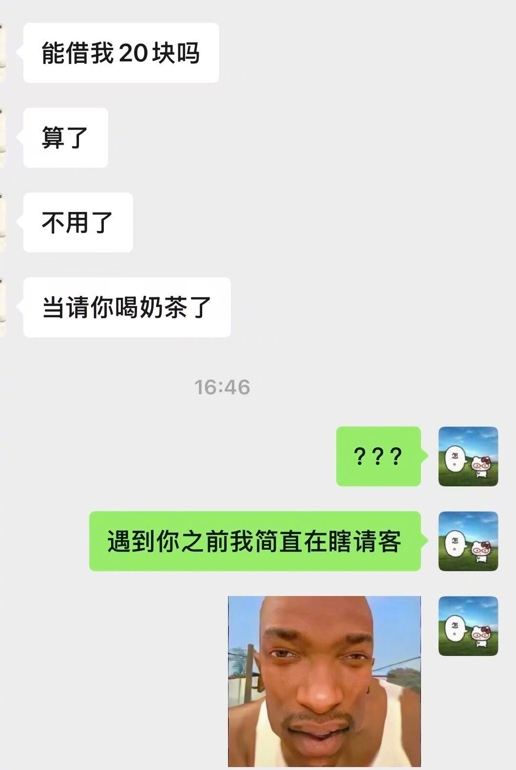 时常因为同事太有趣而感到很自卑领导问我时不时在工位上笑两声是什么意思我的幽默灵感