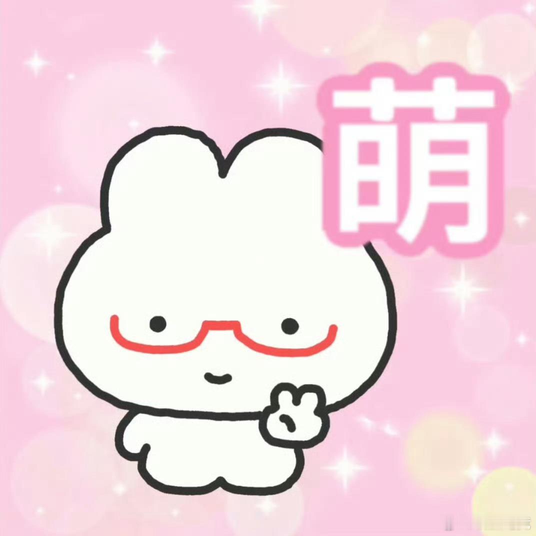 玩加夜话 大家手机里都有哪些比较萌的选手图片呢2026lck2026lpl