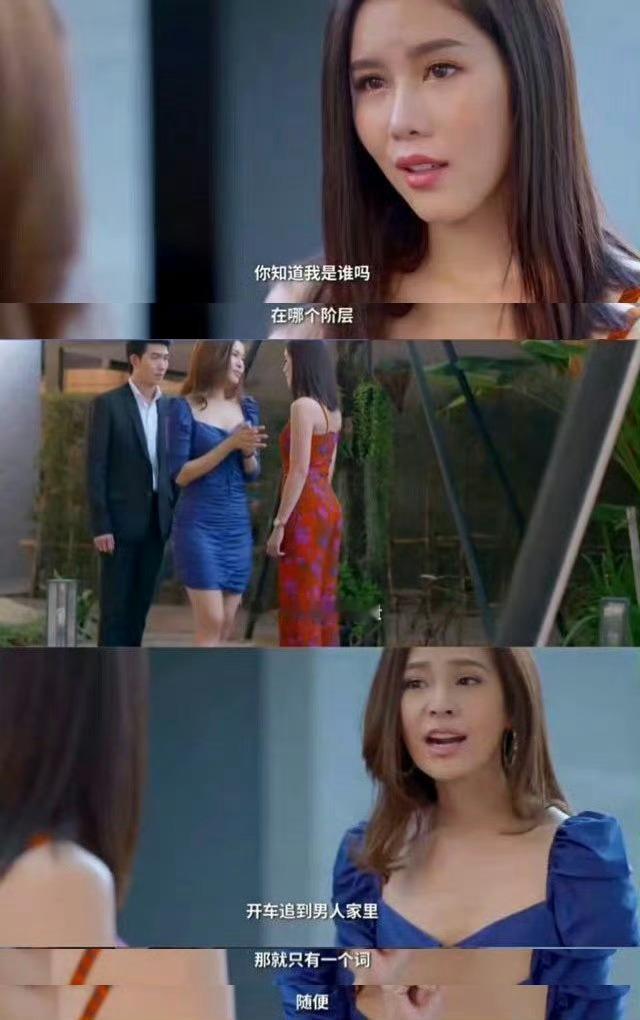 当年少女时代团粉愤怒的点在于：你一个出道好几年的前辈，居然可以半夜不睡觉开车跑到