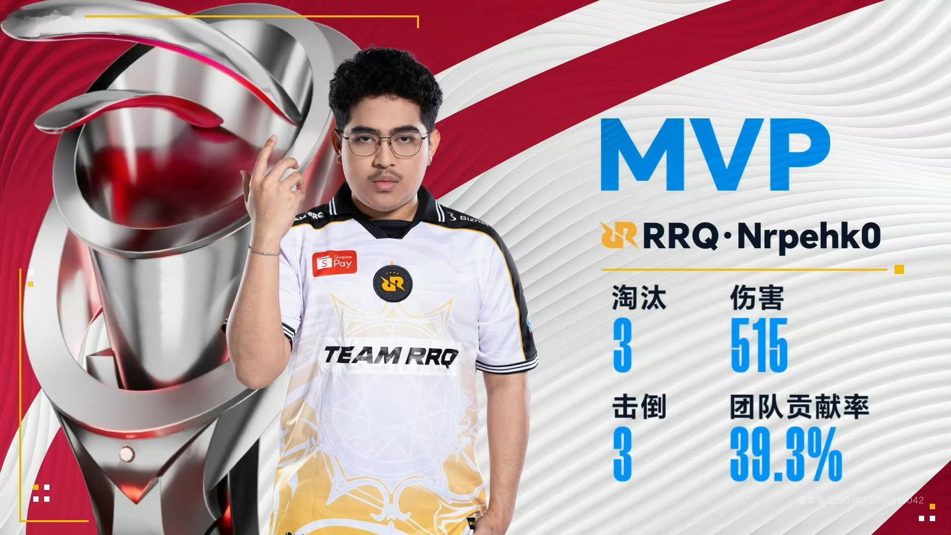 澳门邀请赛今日开赛【澳门邀请赛小组赛D1】第五局MVP：RRQ·Nrpehk0盛