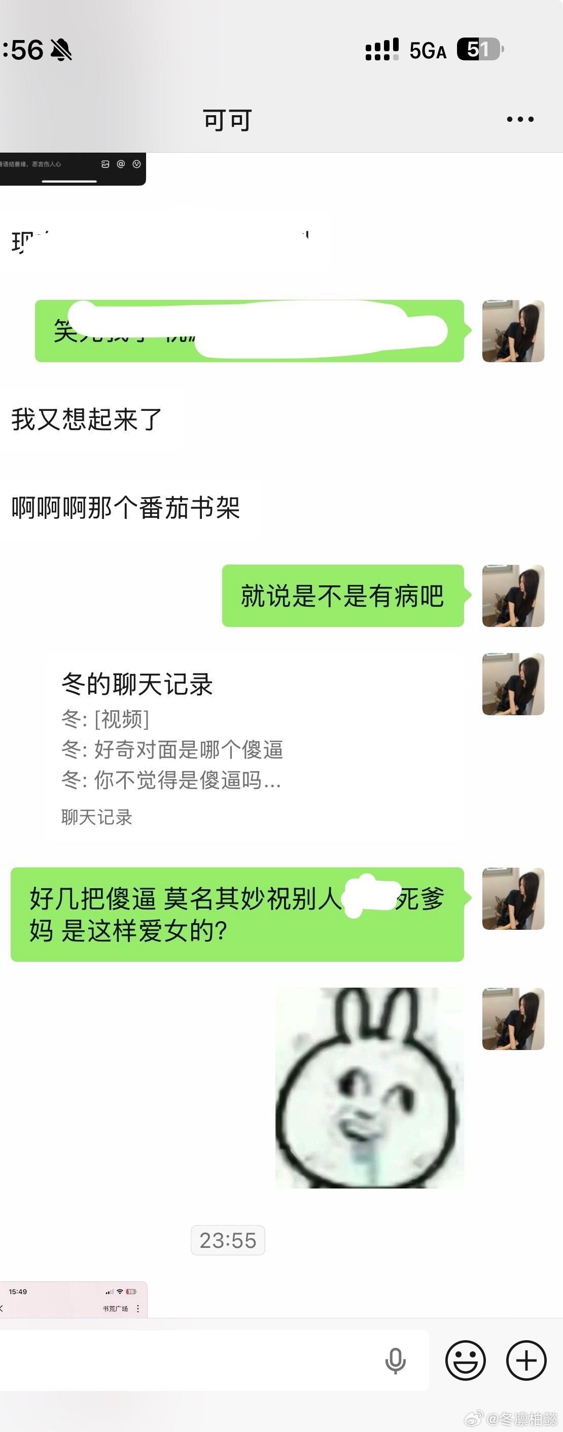 神奇宝贝 