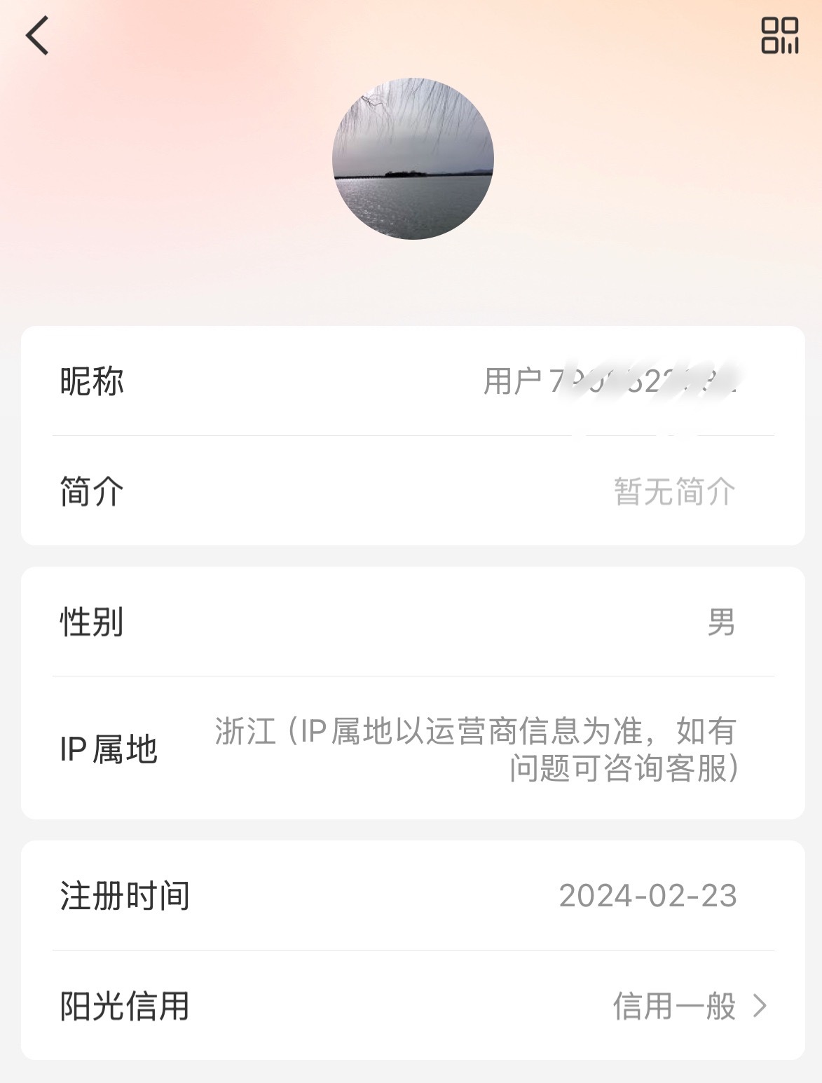 以前从来没见过 今天突然上窜下跳来我评论区带节奏 好奇怪啊 拉黑了误伤致歉