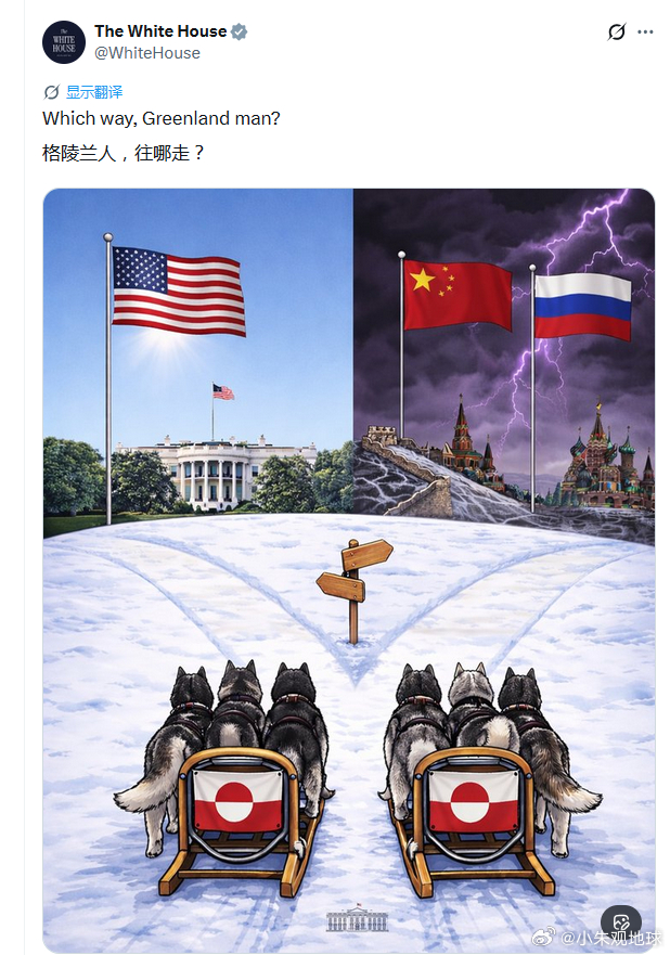 白宫官方账号发的 格陵兰岛 超级大国搞外交搞成这样，像极了小学生在群里甩表情包吵
